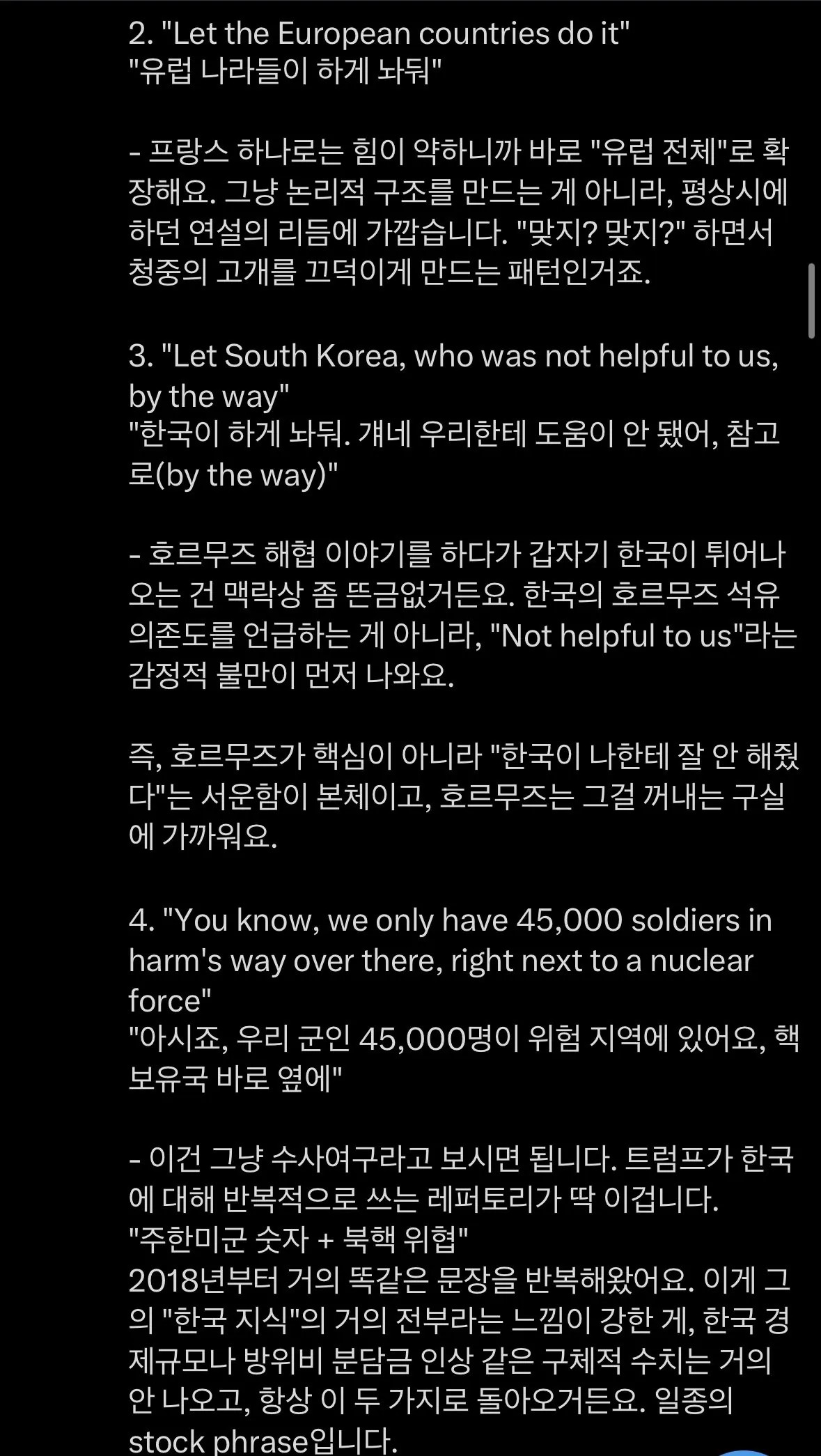 1306311077 b8104eed