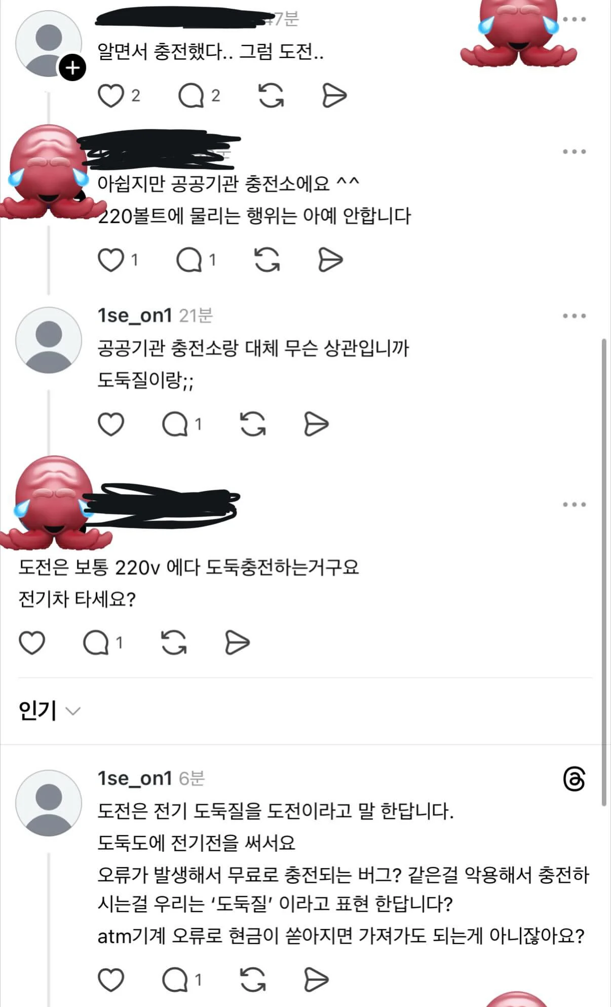 1306405838 536d5feb