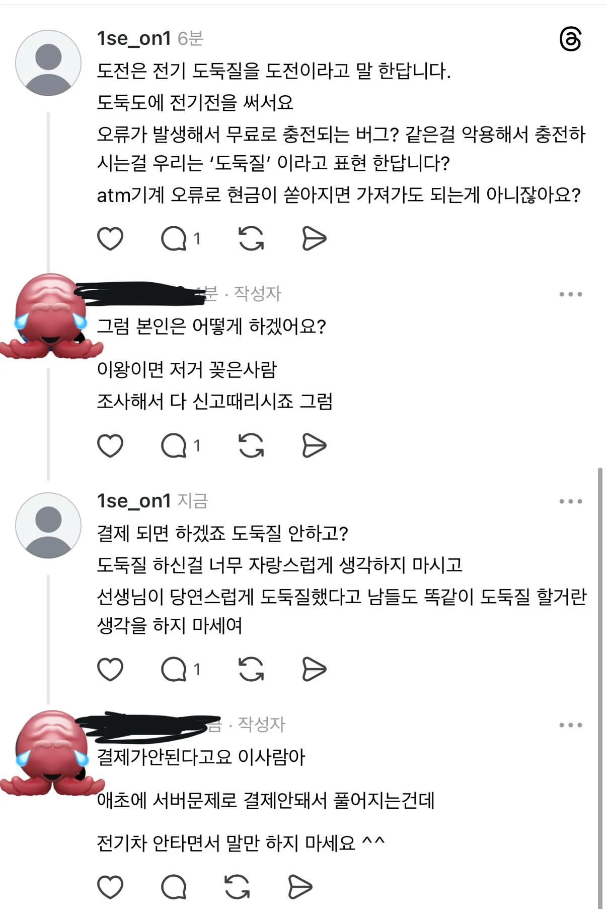 1306408527 581ce8c6