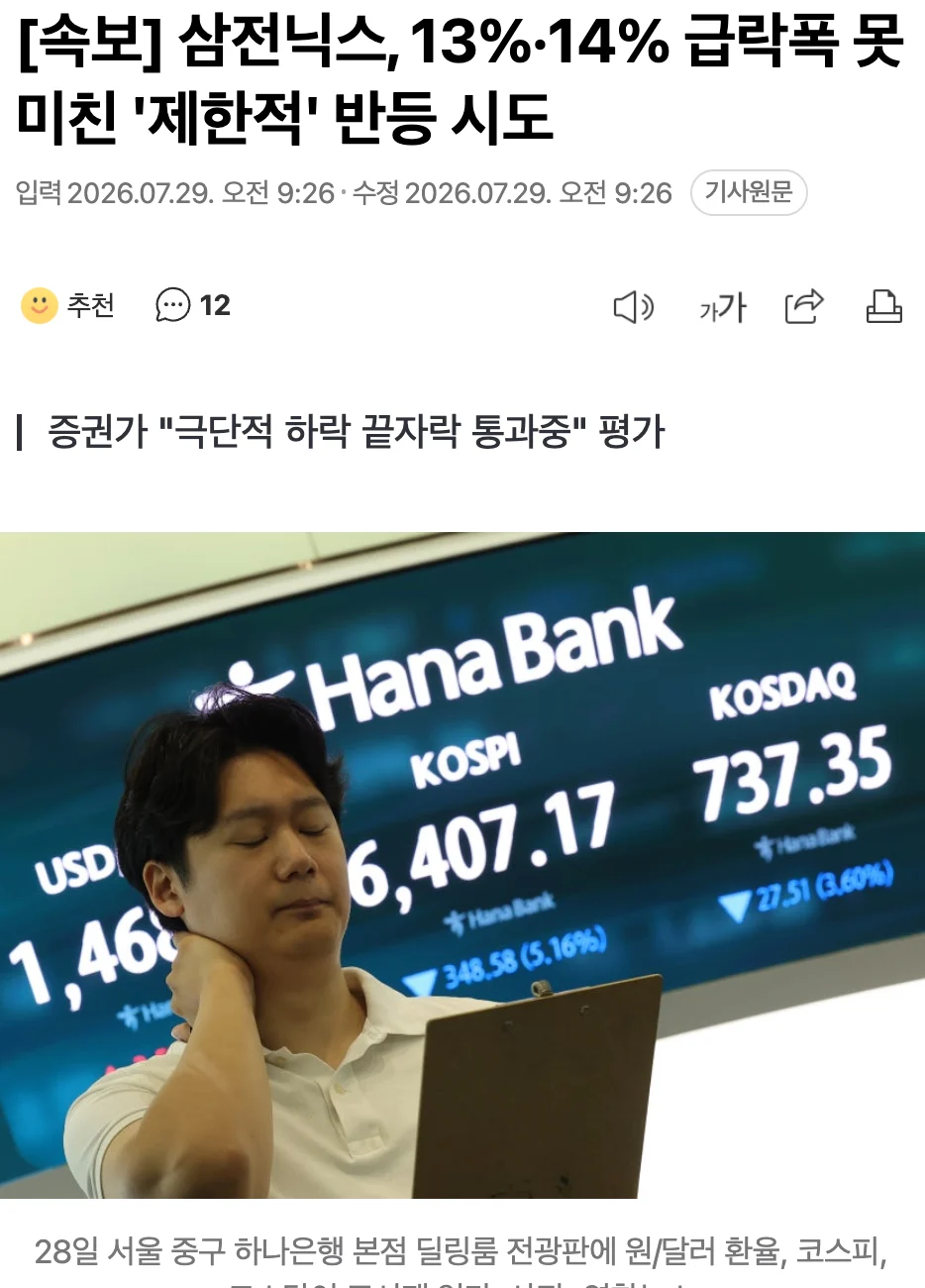 1308033093 1162336c