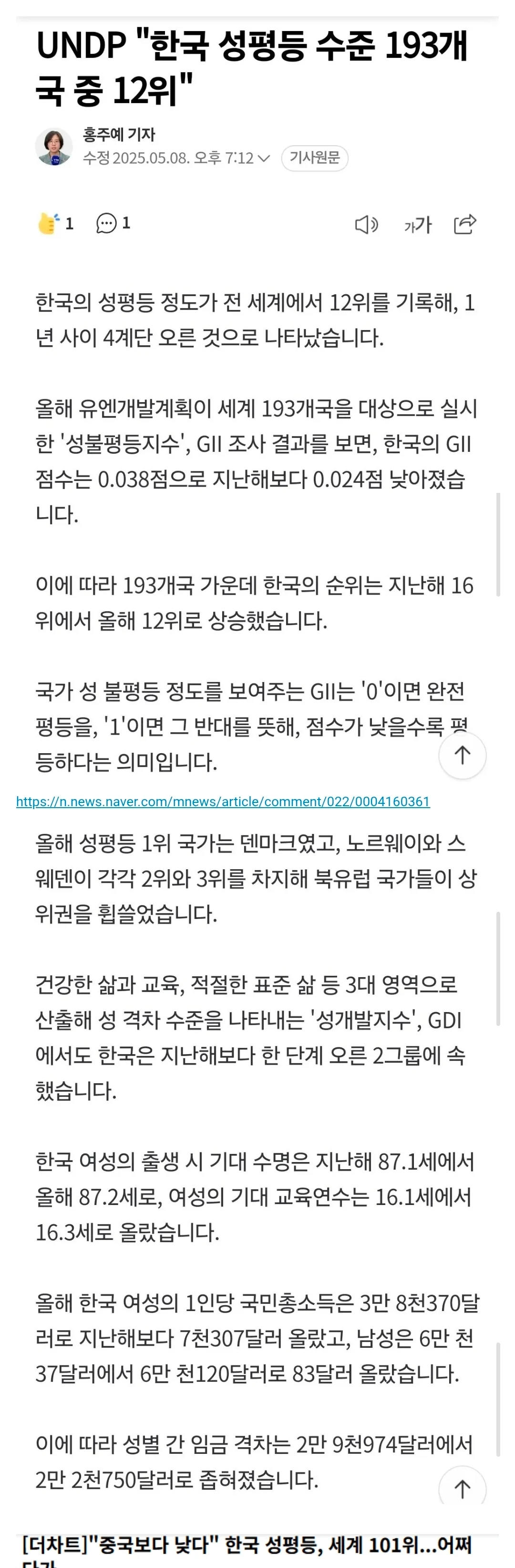 1308275036 39b3716b