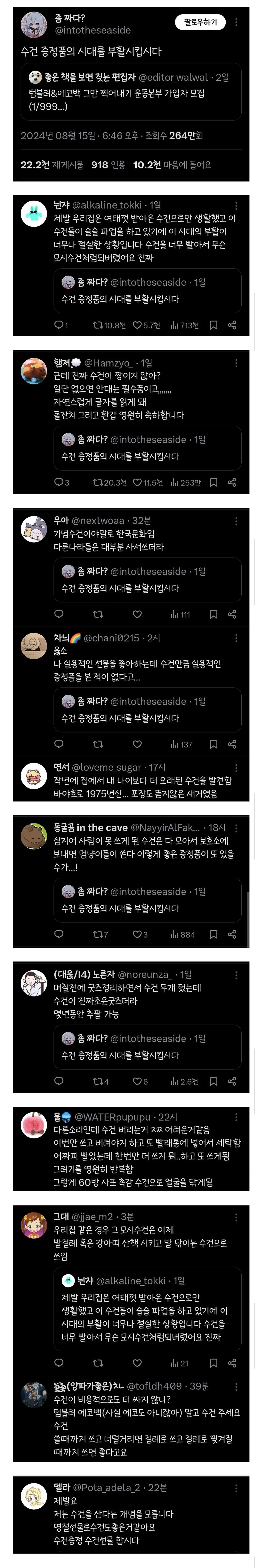 1308442119 d2af8438