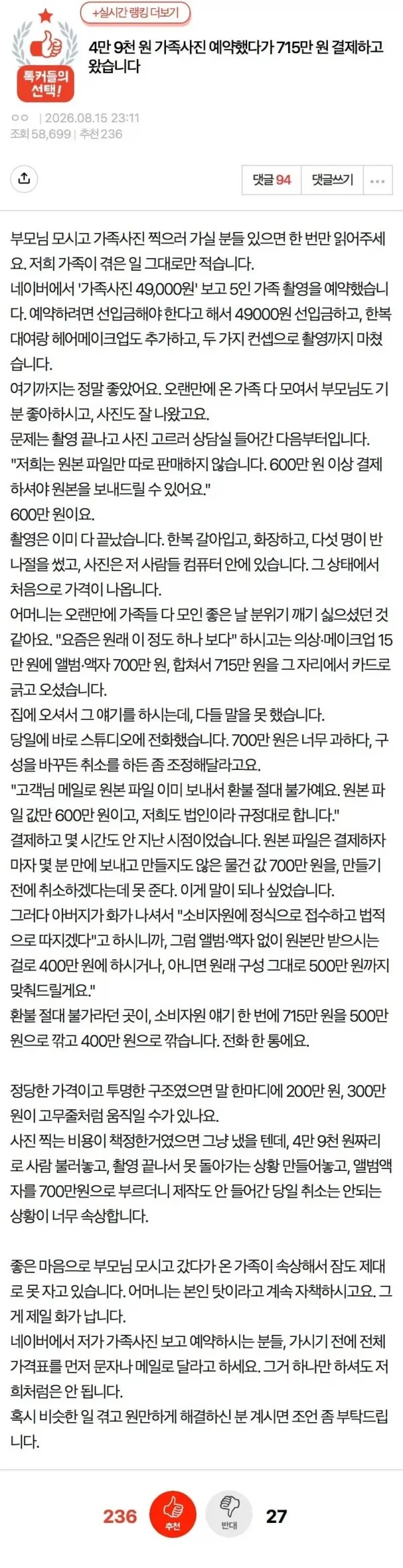 1308447137 3fb64aa0