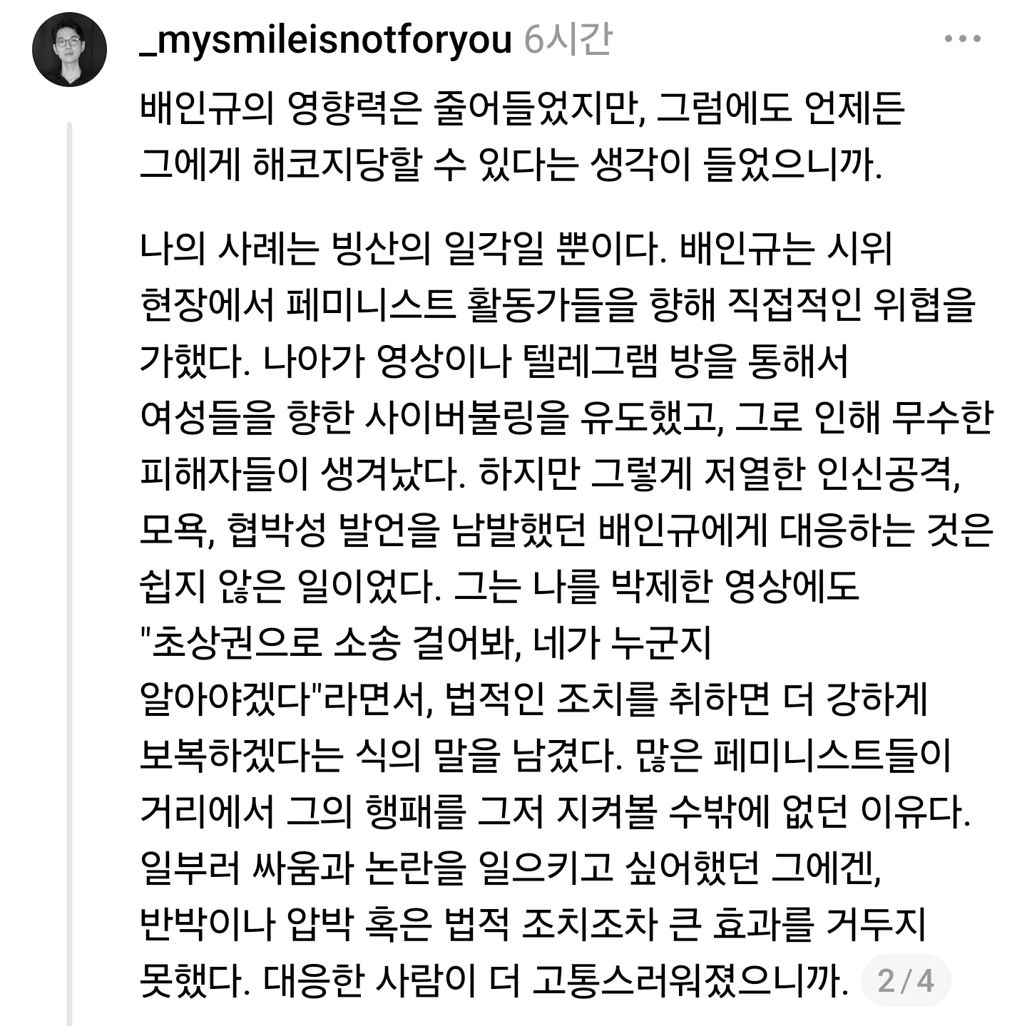 1309403978 e02fd8ff