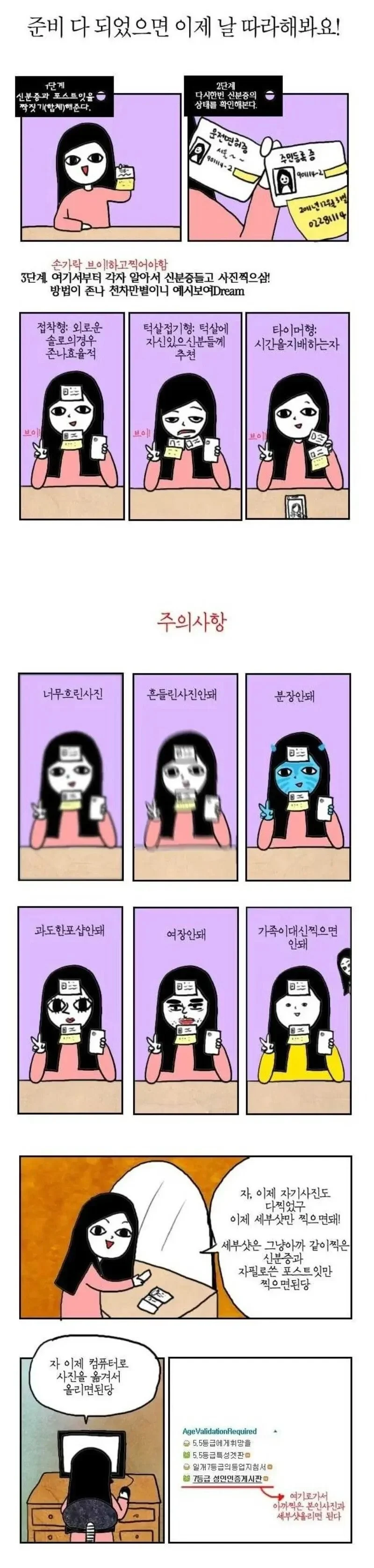 1309443434 01732245
