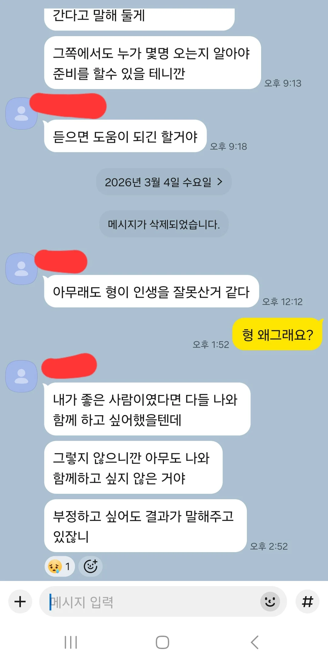 1310259788 adecb5a9