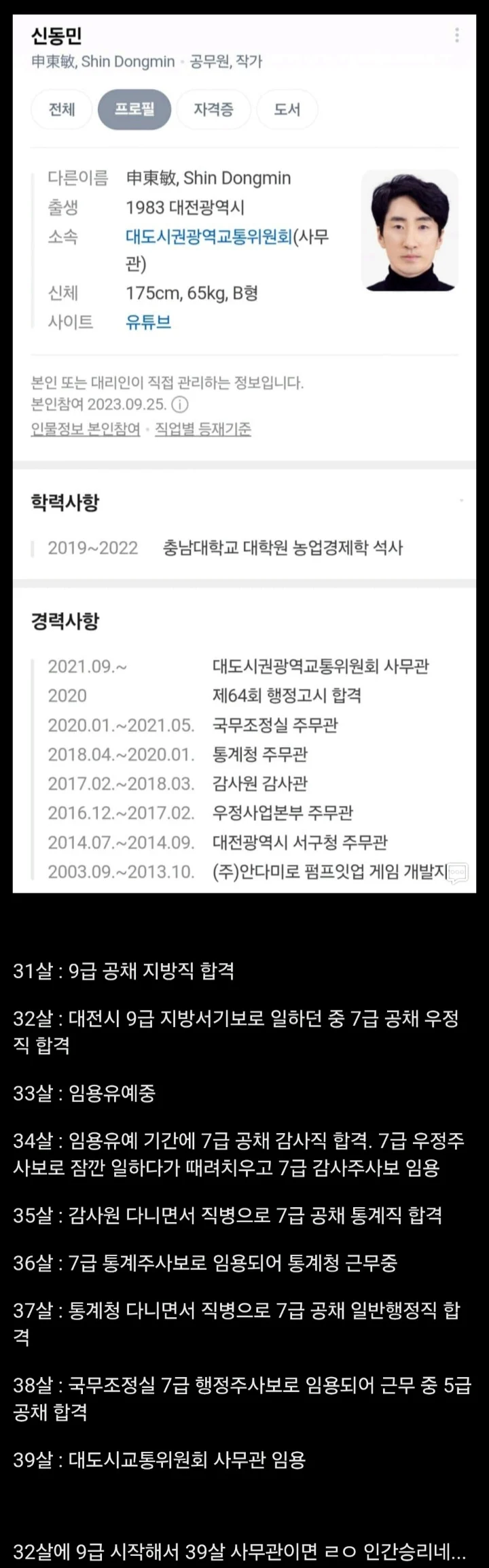 1311170247 3a1a1612