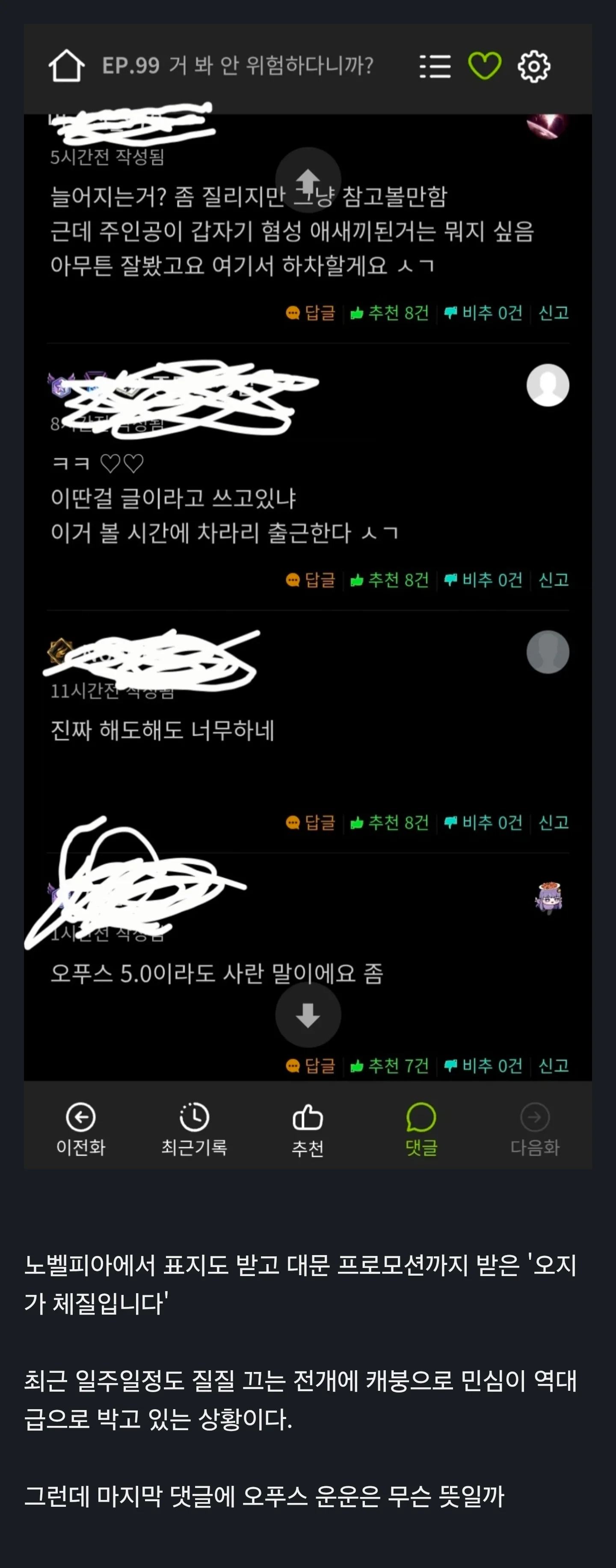 1312026167 8dd79da5