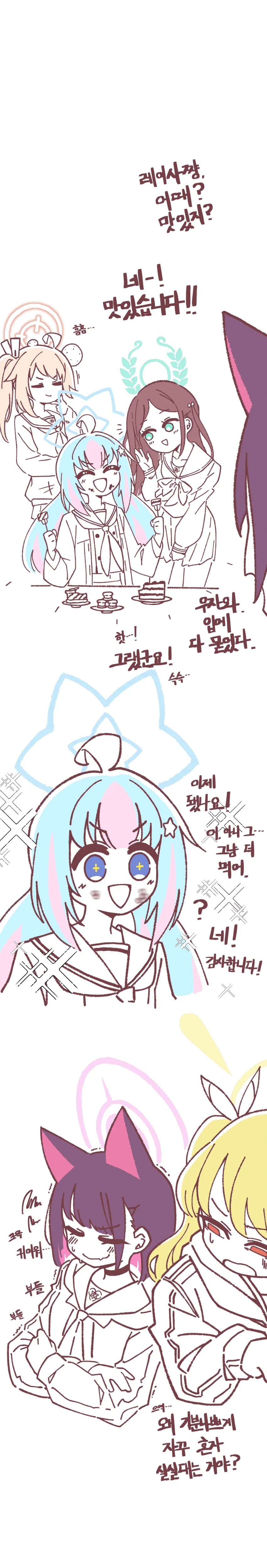 1312332044 fd3d90b0