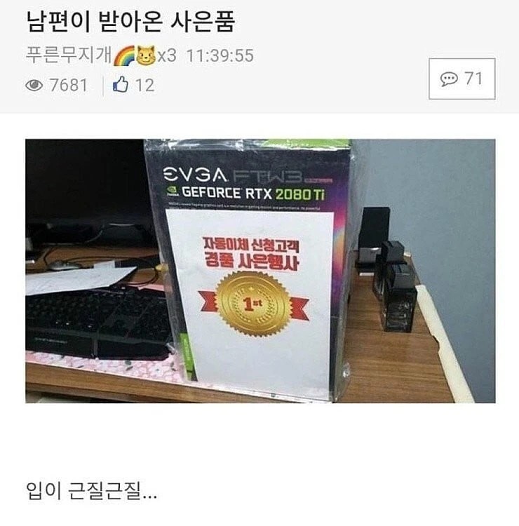 1312532882 4dc452ff