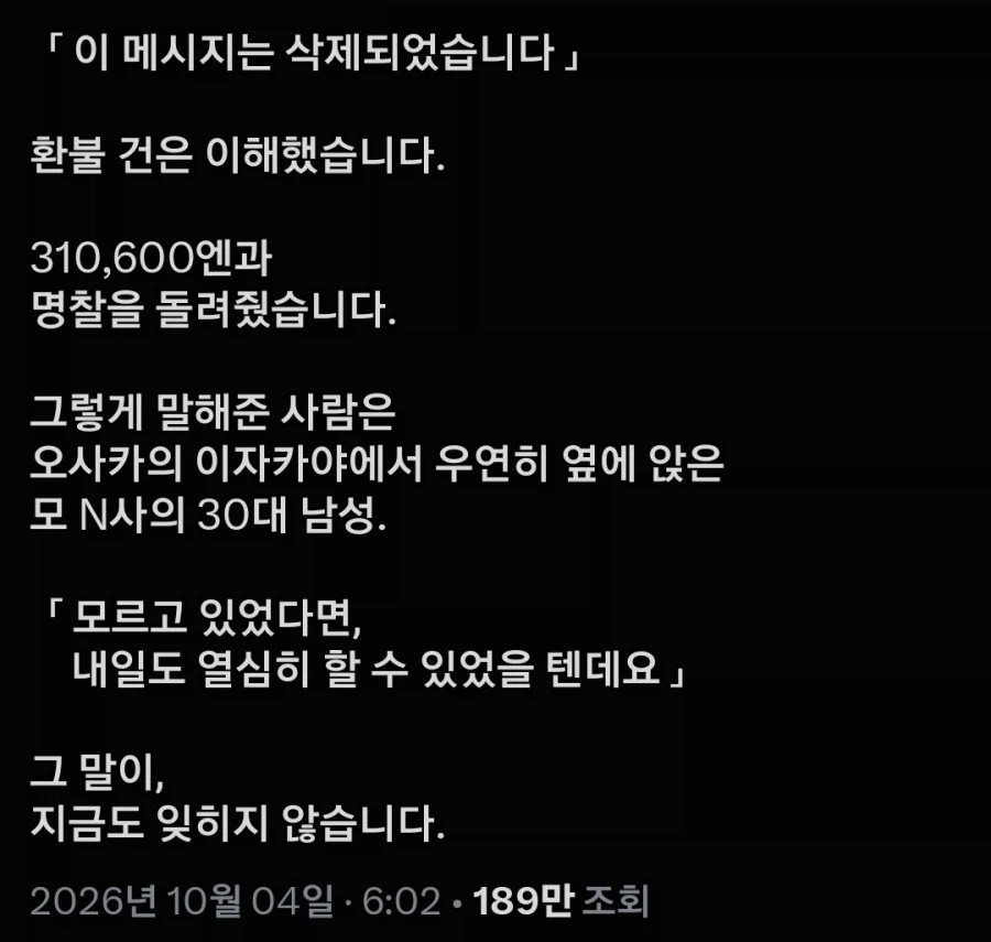 1312575217 fa5bfccd
