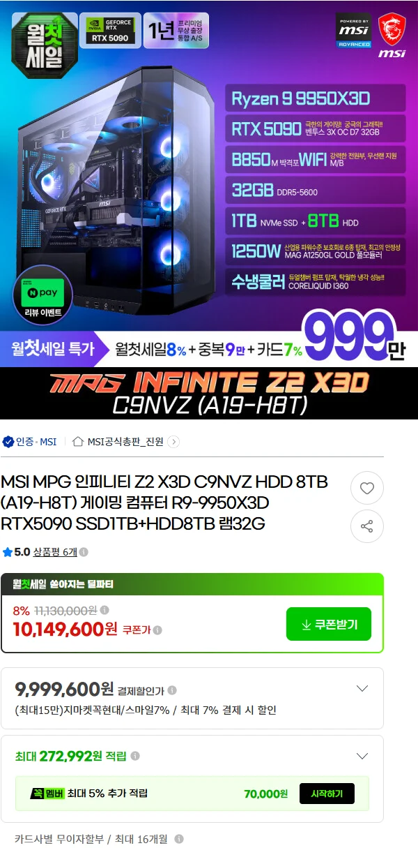 1313297136 67fe4a9a