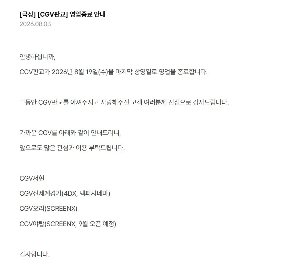 1315092673 ea09d43f