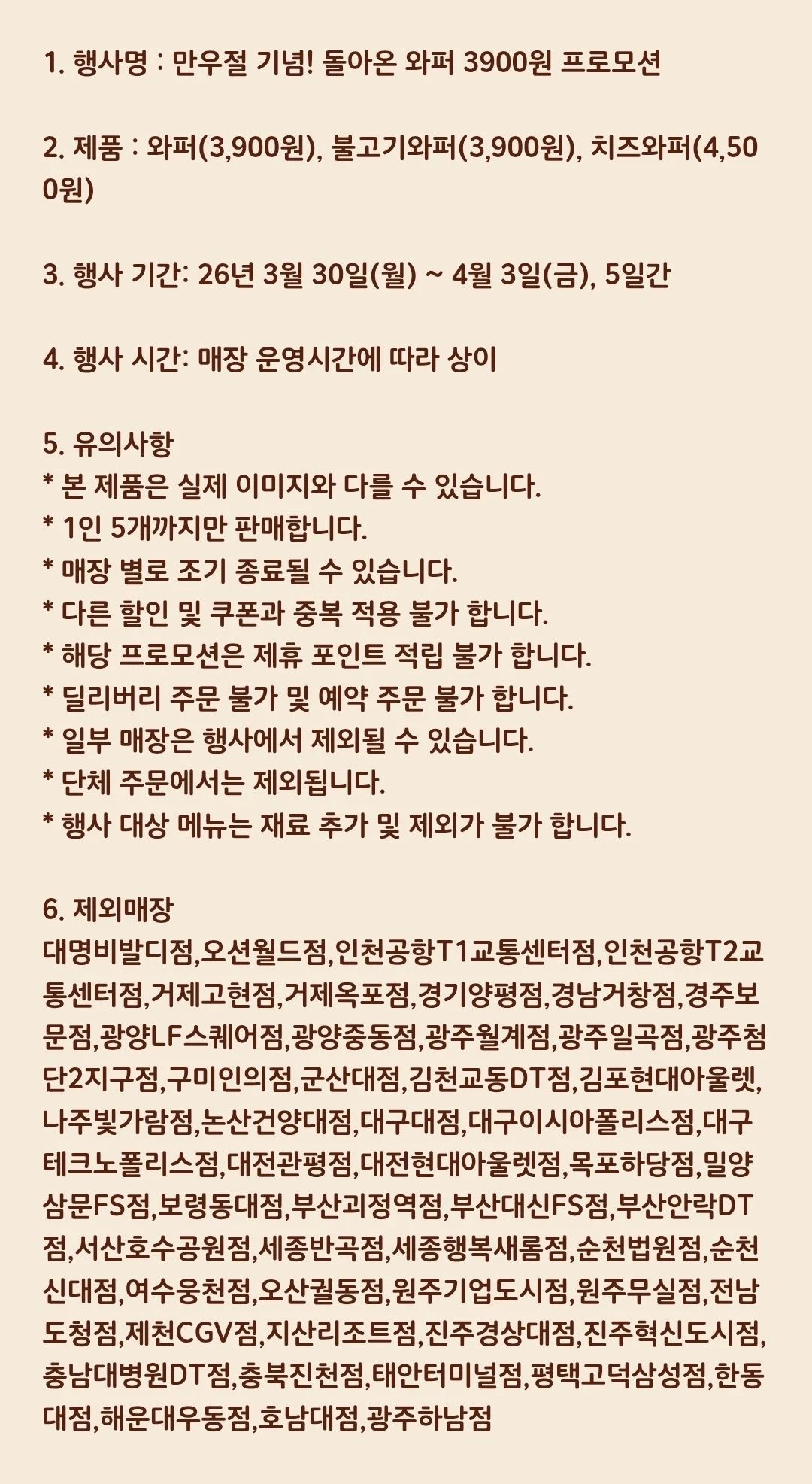 1315112448 7da5fe08