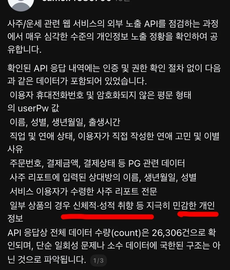 1315525558 e4fb462c