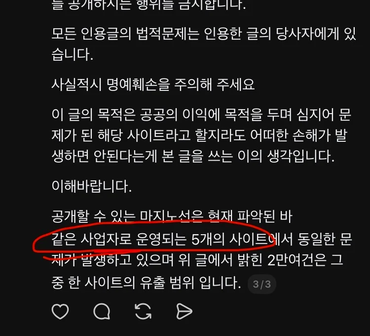1315541089 0fa31d09