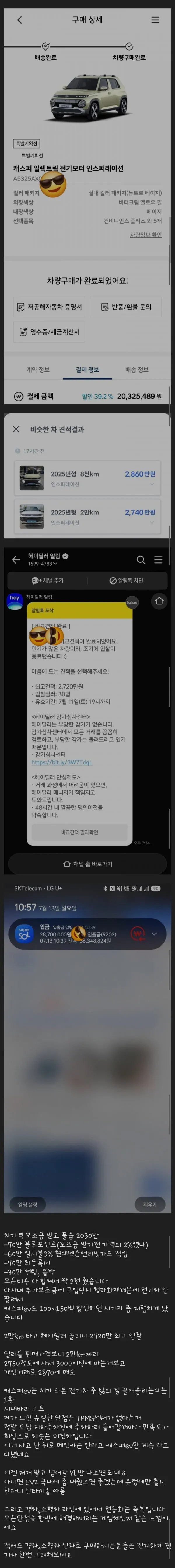 1315553476 477257ff