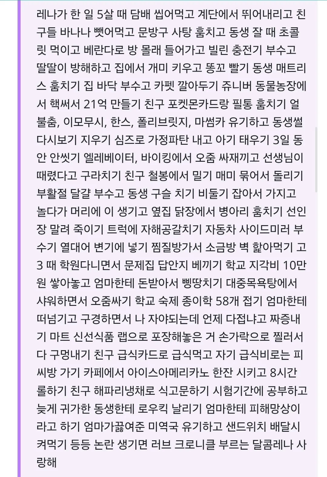 1316011407 38f83147