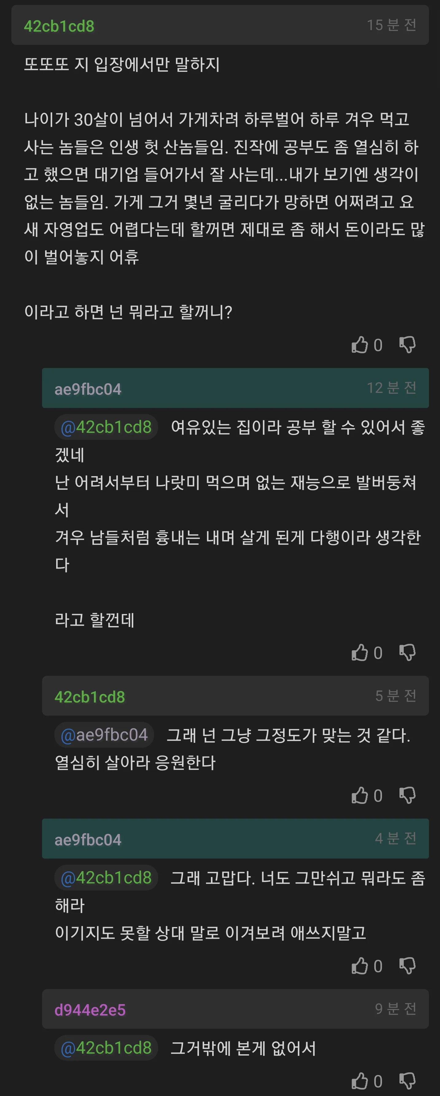 1316466240 42c4dbd8
