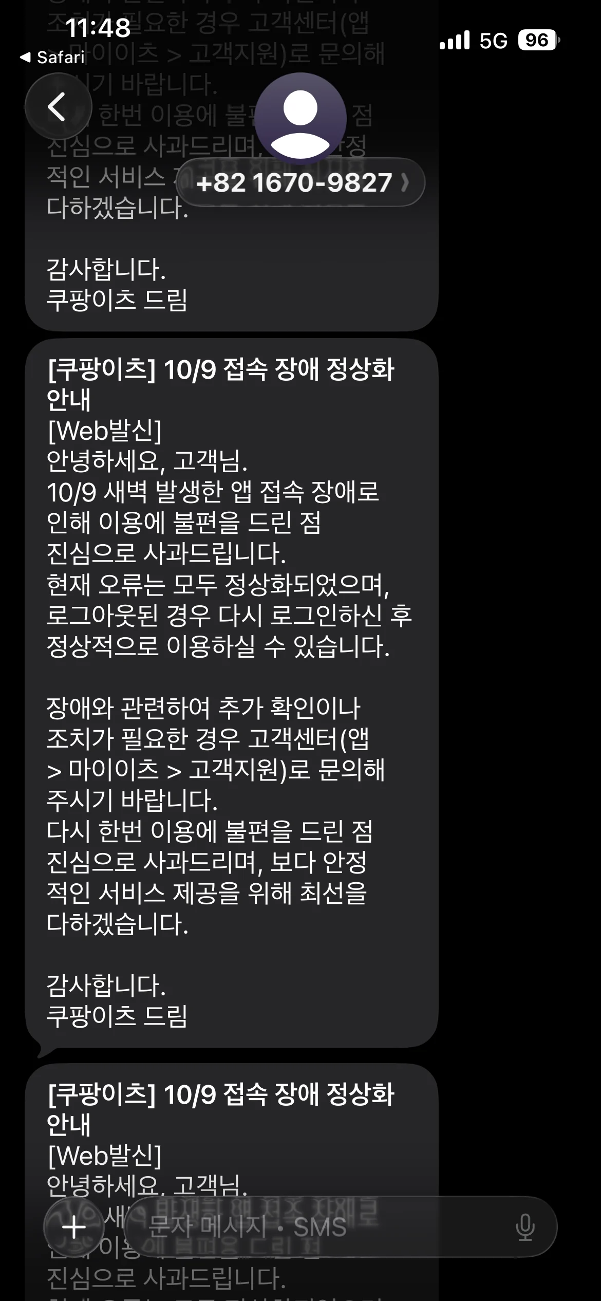 1319059796 4eefc3a7