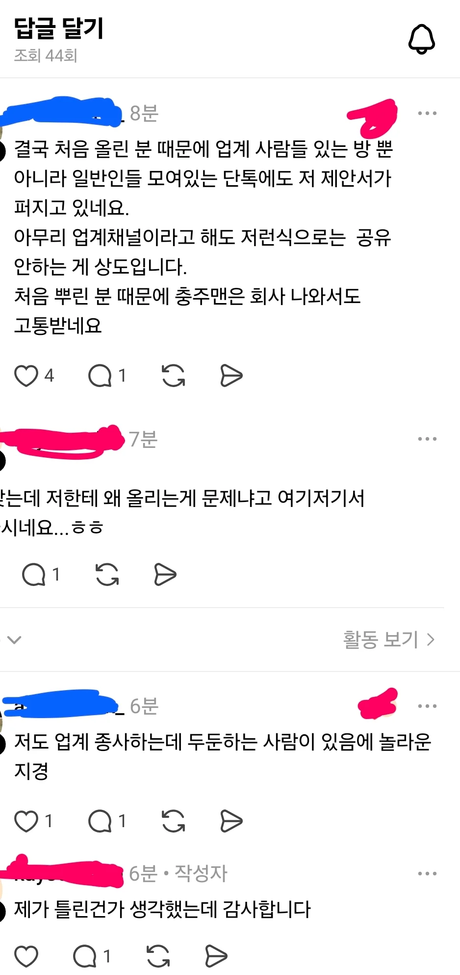 1319101553 670fee5a