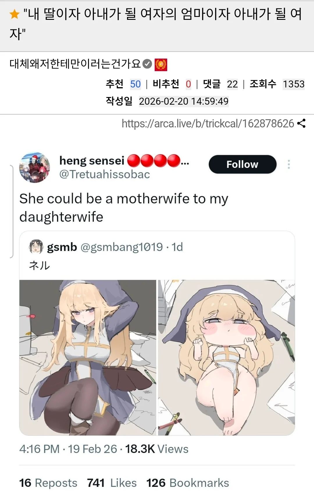 1319258551 c98fb9d4