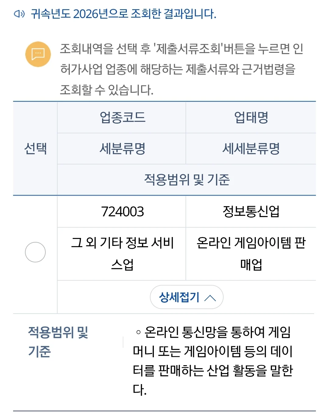 1321024650 ddbb0dc8