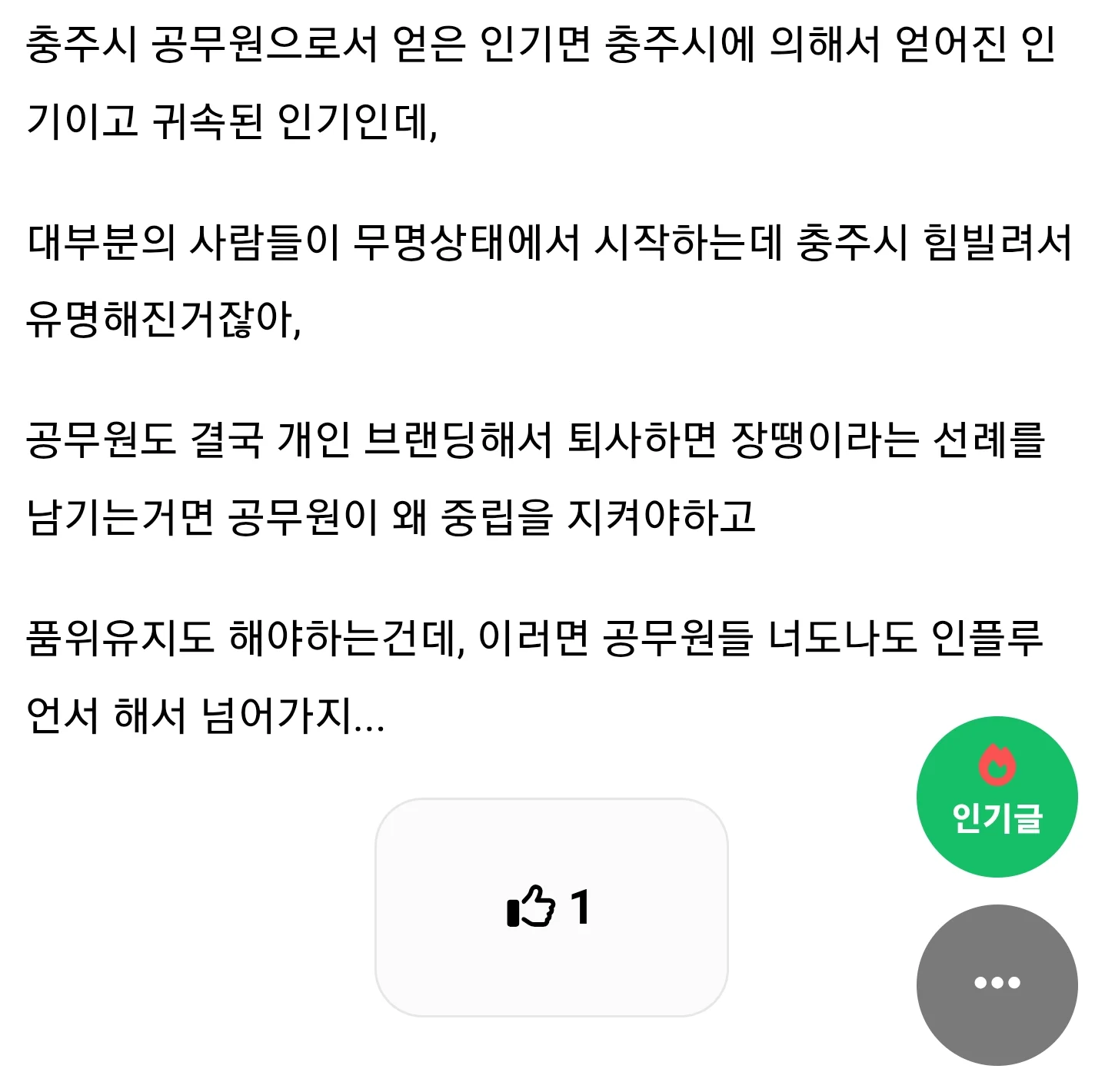 1322203886 d115a746