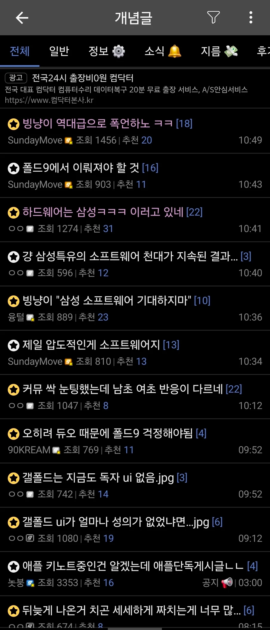 1322455347 b20faed9