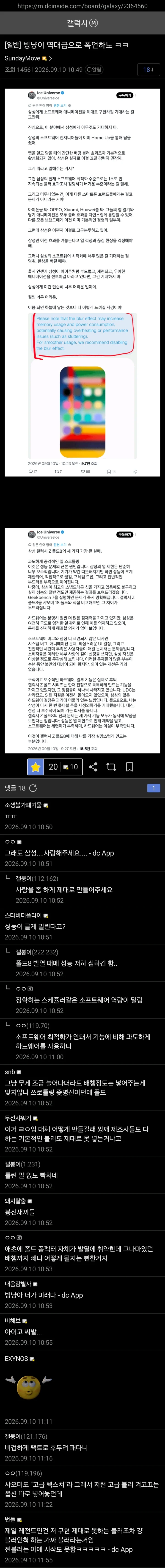1322465664 5aadf8d8