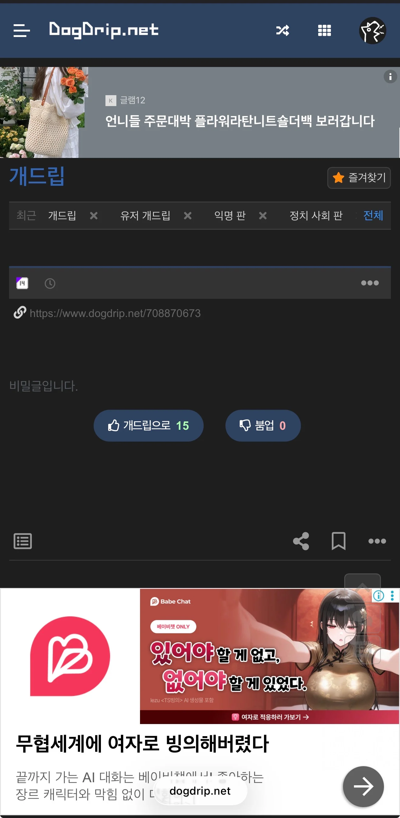 1325080210 02d910dd