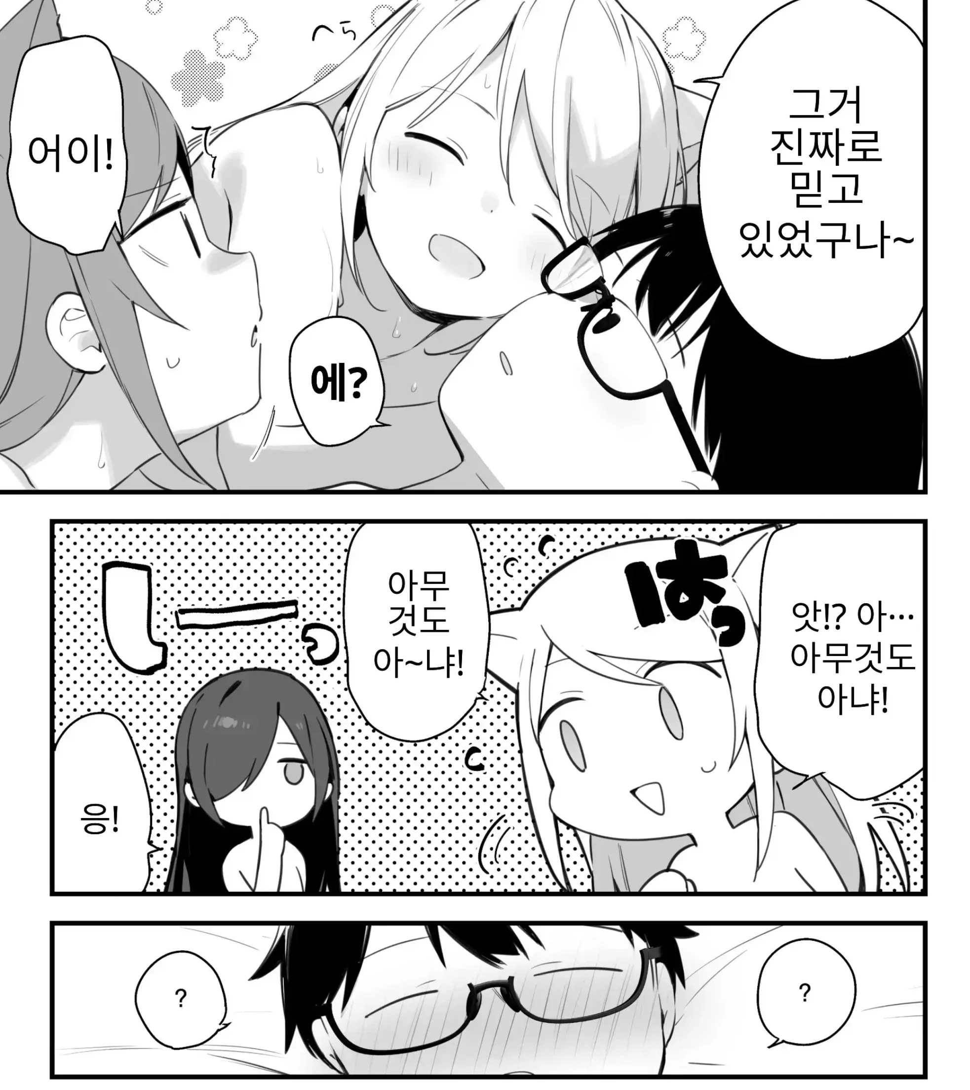 1326047720 2bda7eae