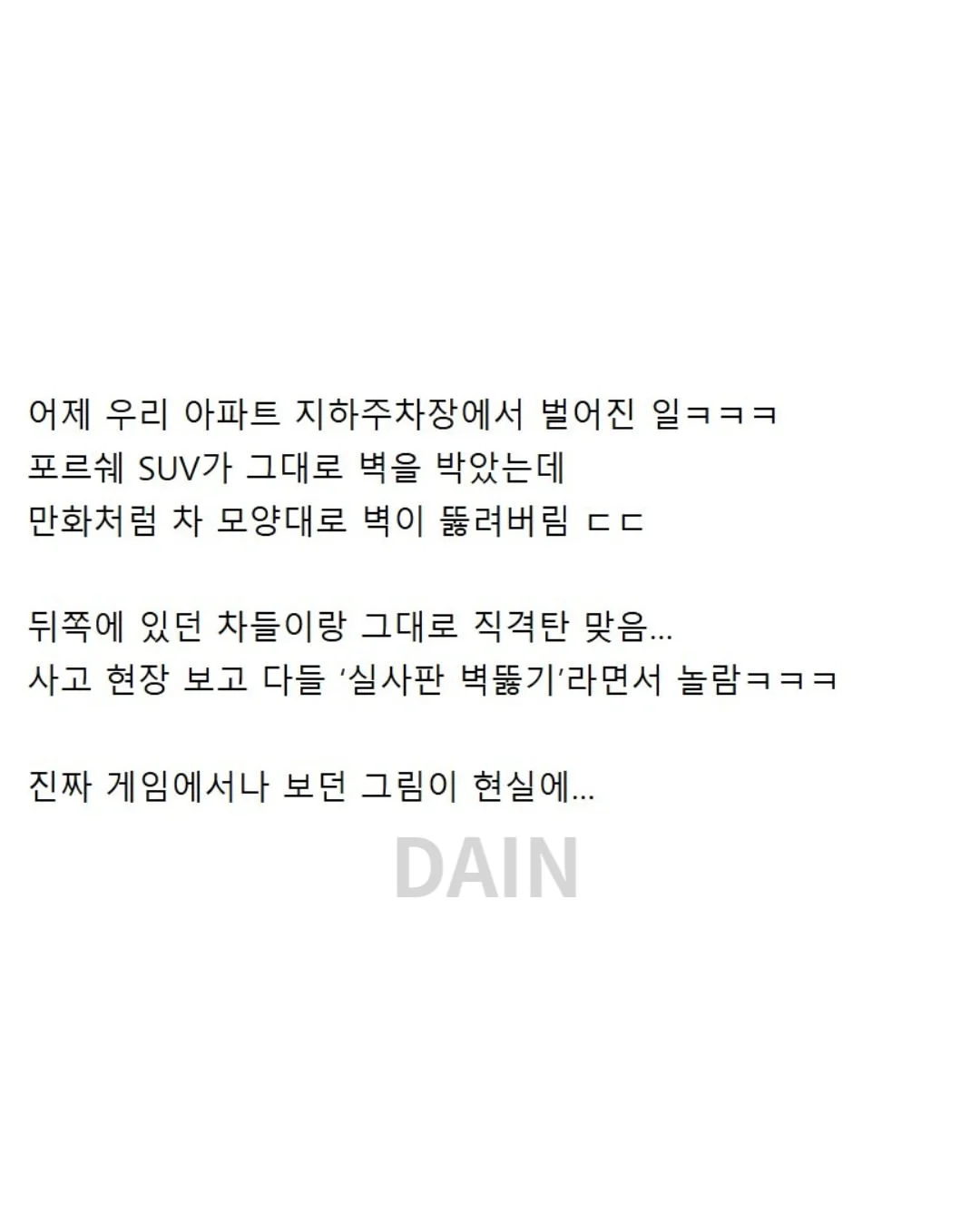 1327443155 a50b4087
