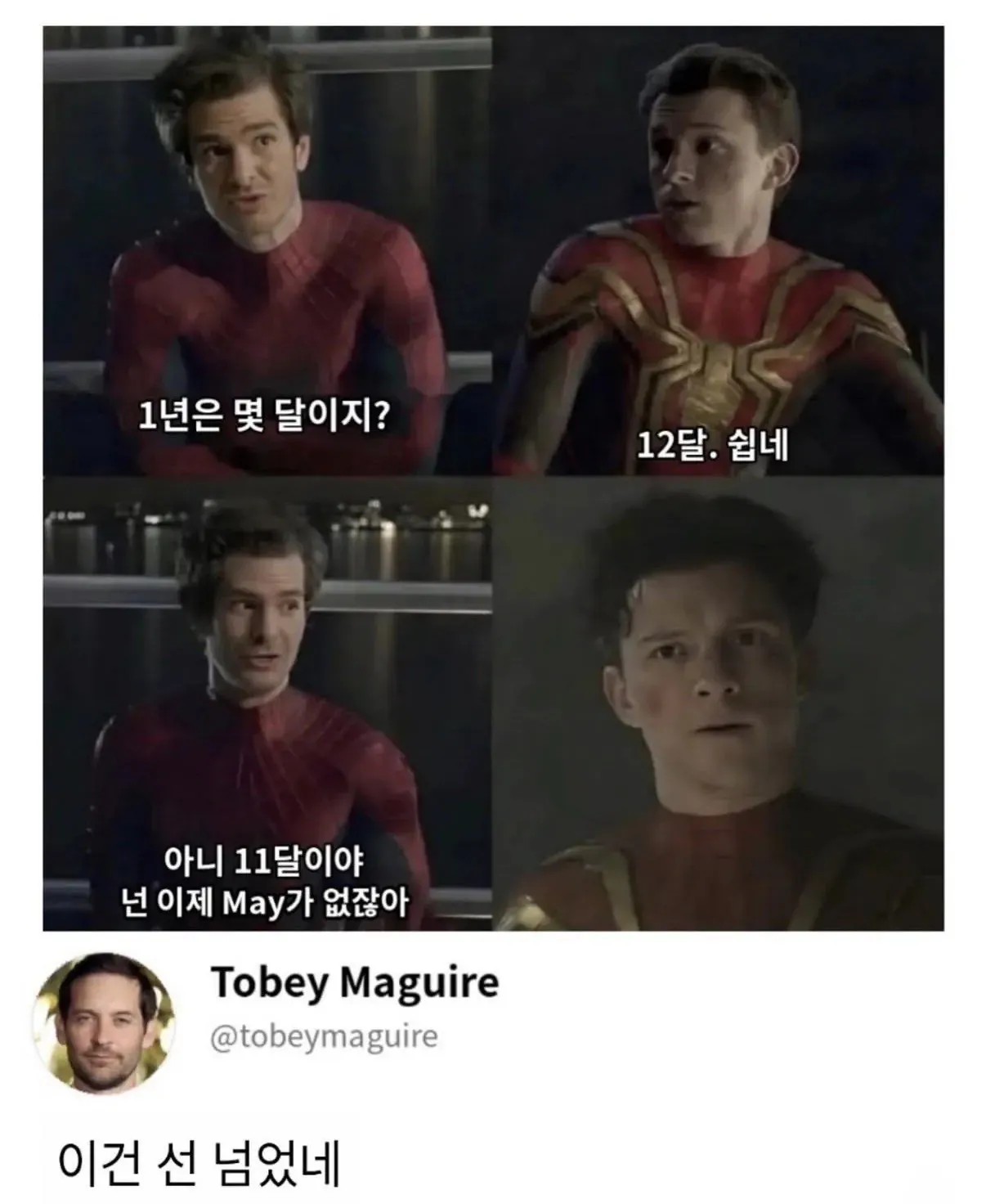 1327593825 2d5febde