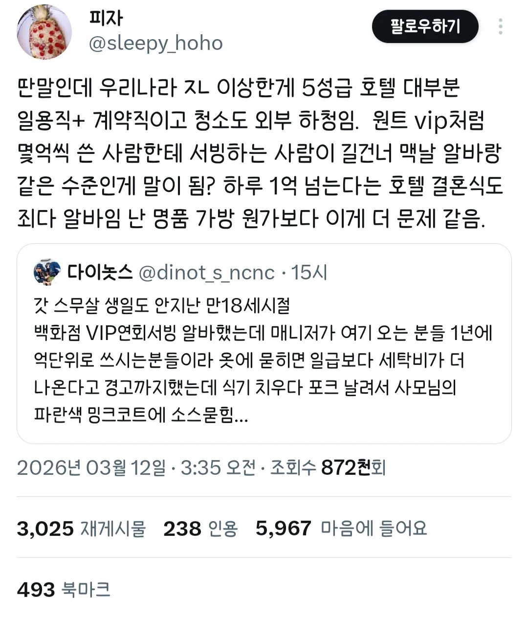 1329011221 f27fea59