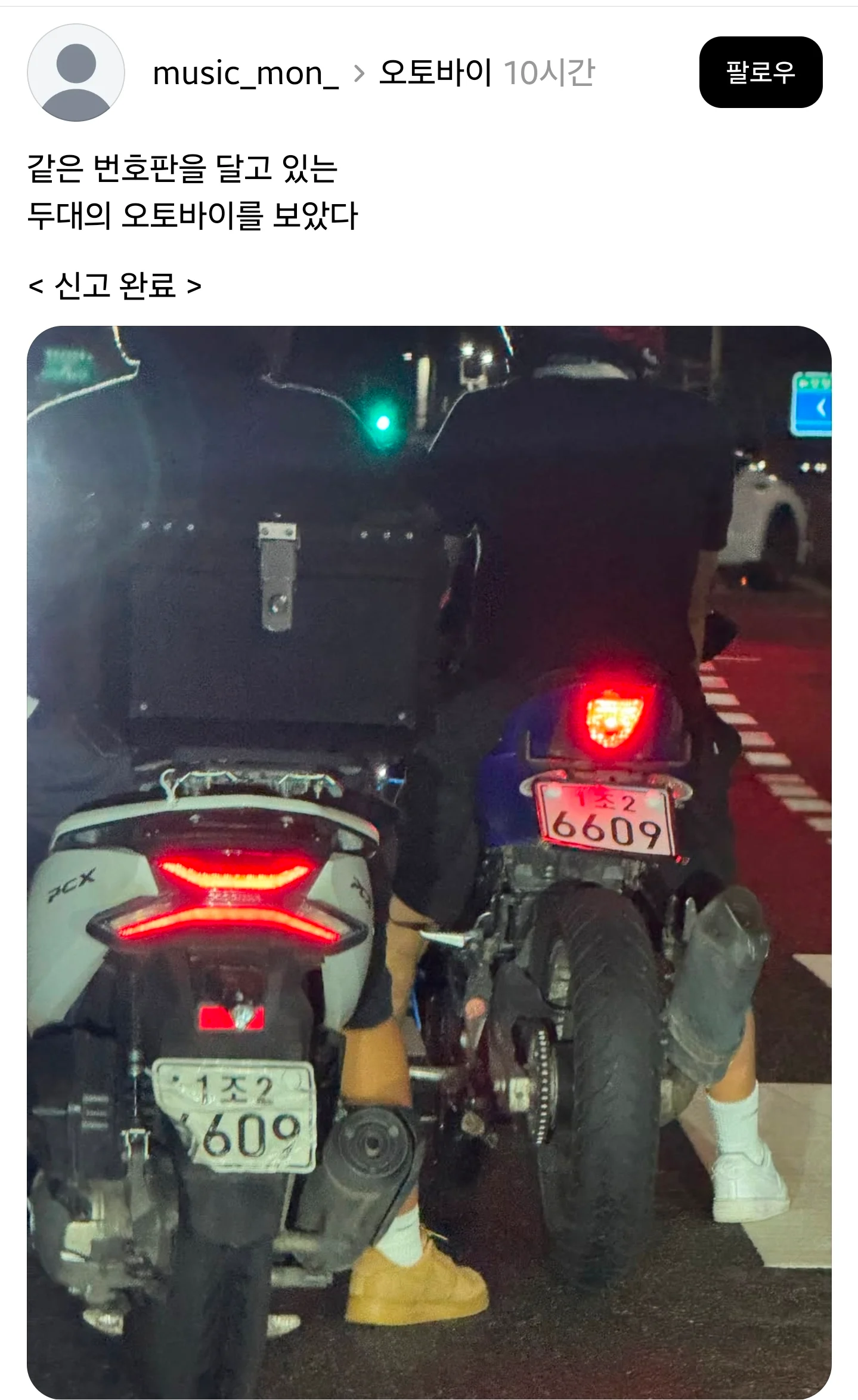 1330246003 d32ee683