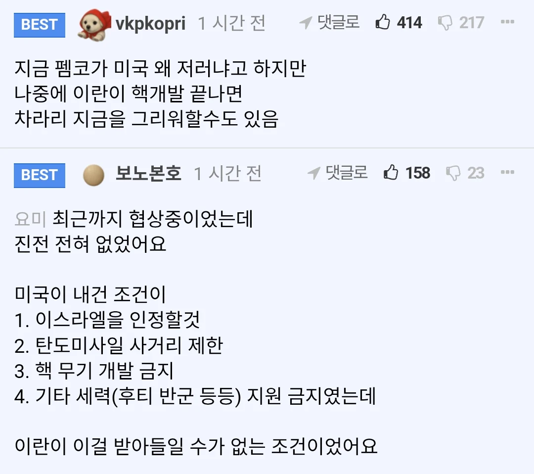 1332470321 5ef31b71