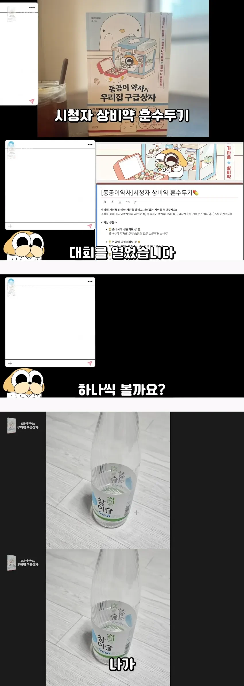 1334093079 c3b7a405