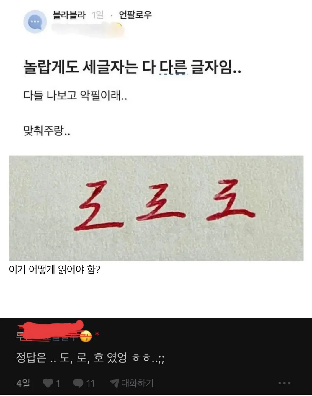 1334336134 f7698aca