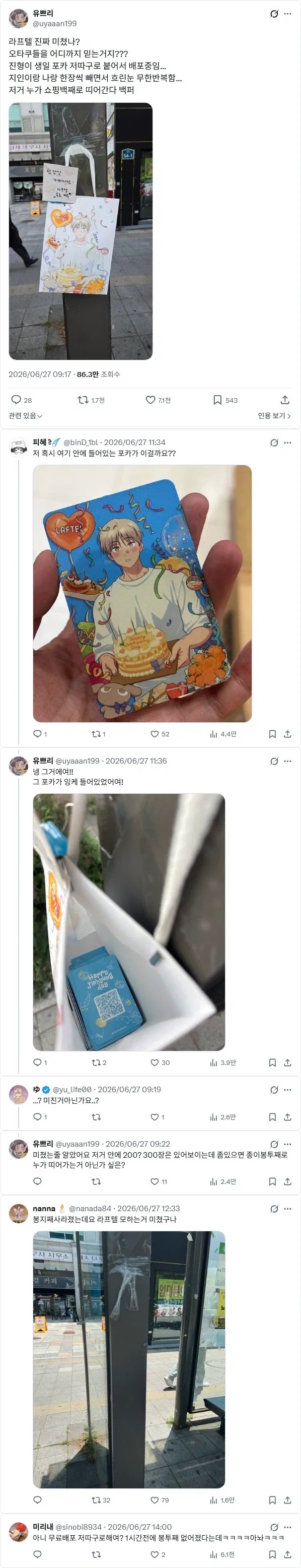 1336126430 c0a0a18b