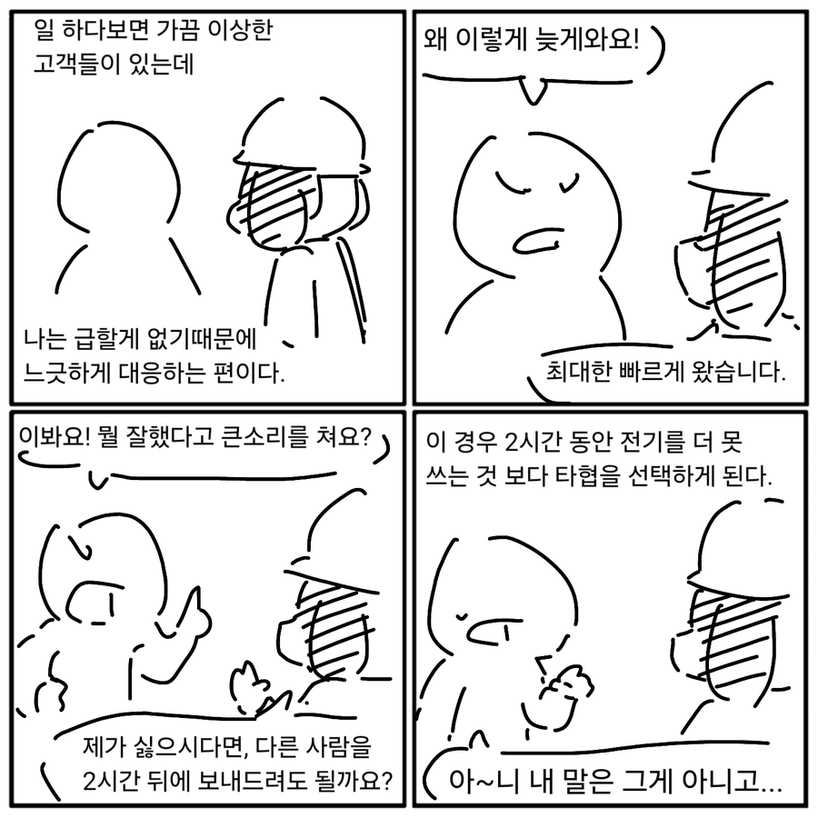 1337186532 e962bb25