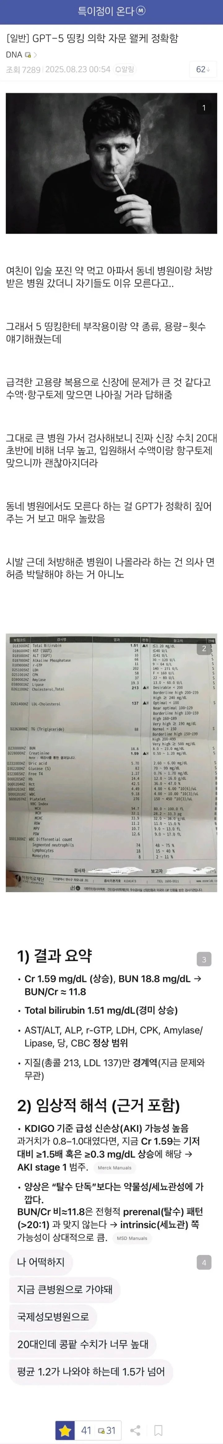 1338107740 566a8a66