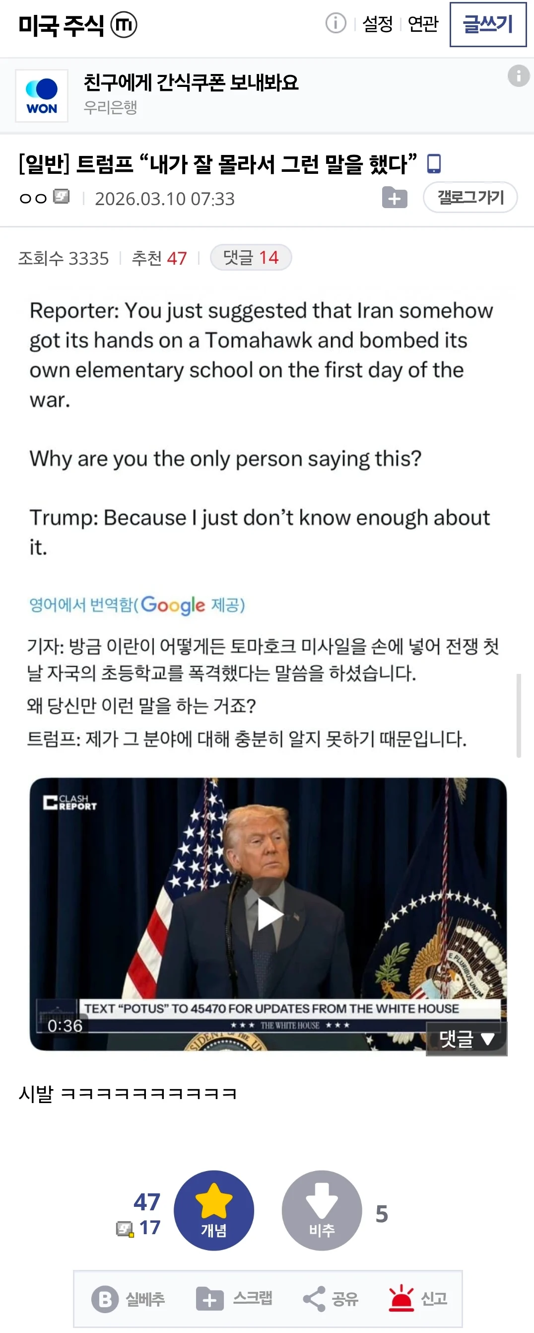 1338522233 c528e58d
