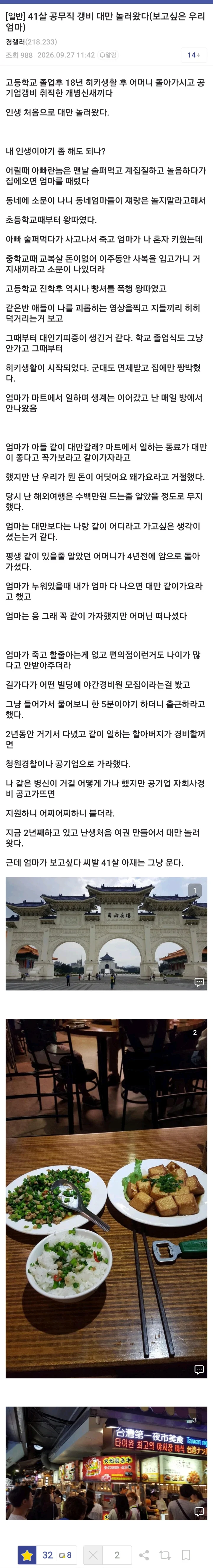 1339105958 a5050bef