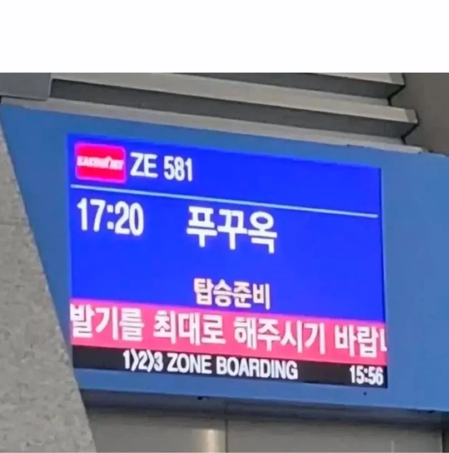 1339519438 4d89054d