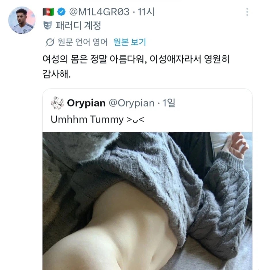 1340576654 02b07aee