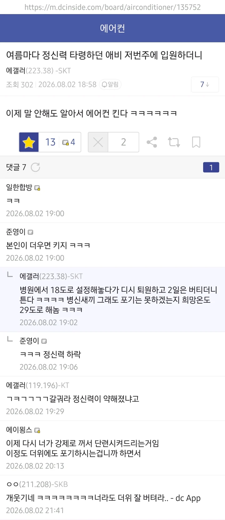 1342259790 e6bff701