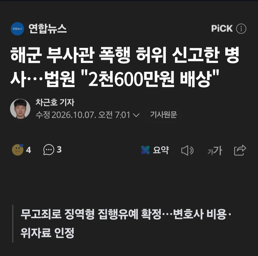 1344037105 670ed751