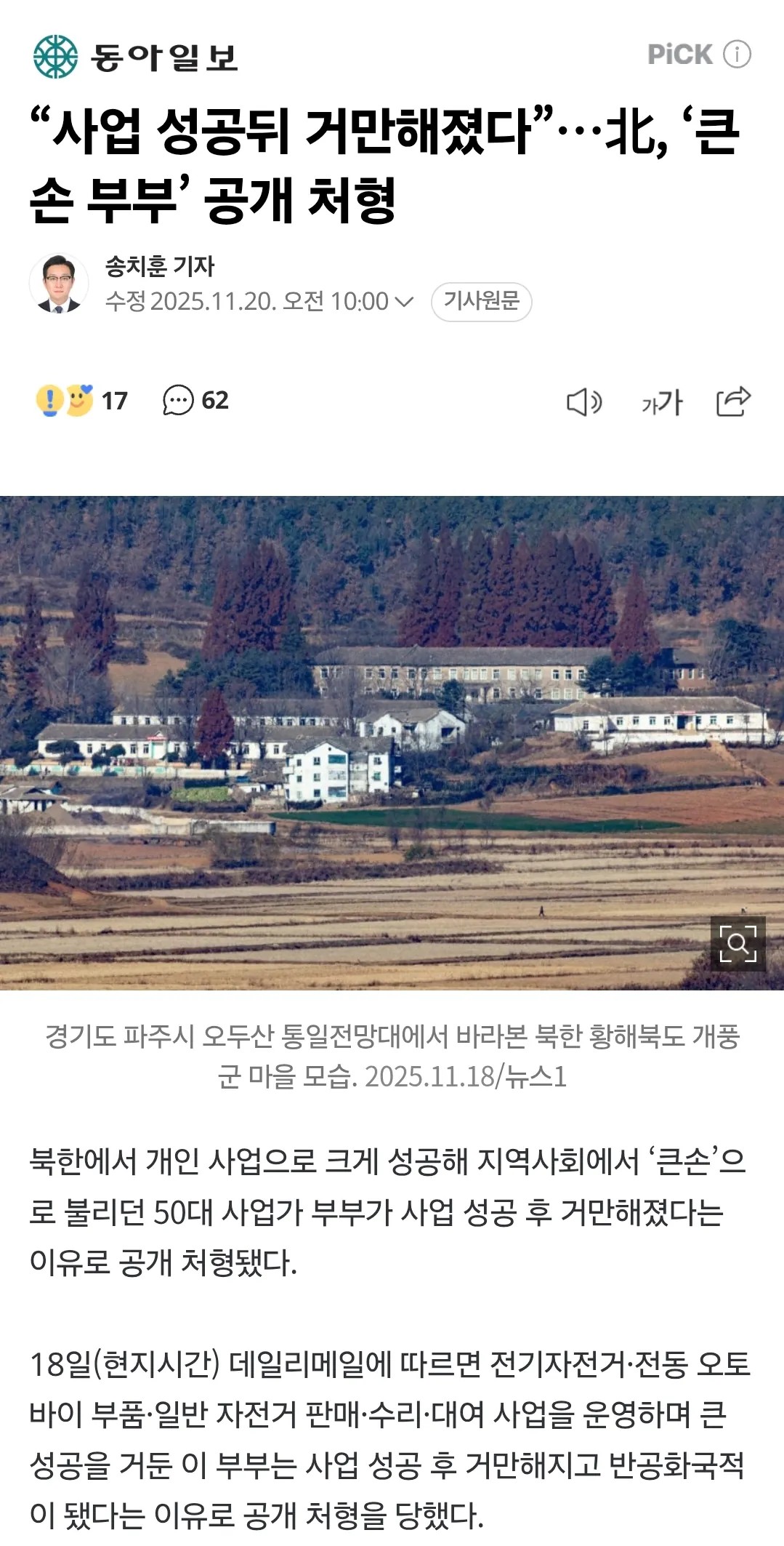 1344047309 65da3dae