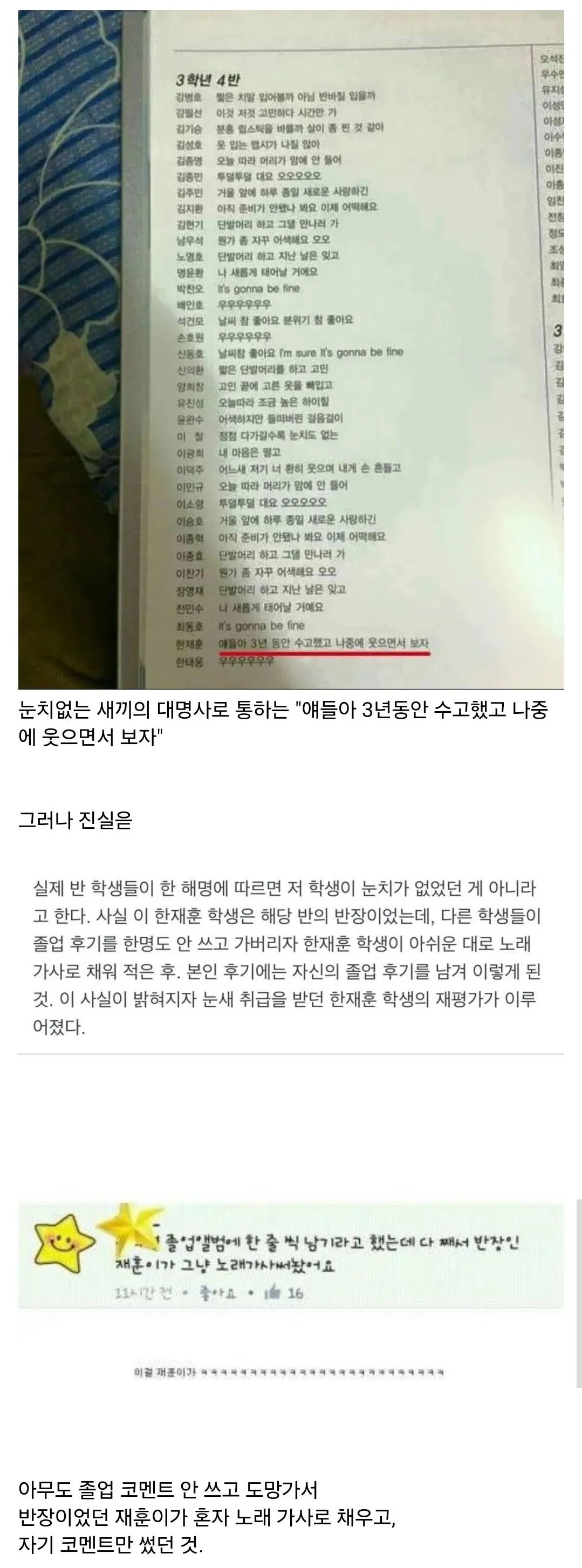 1345365803 ae10ed38